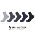 5mixed color